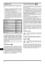 Preview for 82 page of Bort 93727741 User Manual