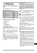 Предварительный просмотр 87 страницы Bort 93727819 User Manual