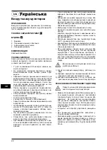 Предварительный просмотр 22 страницы Bort 93728182 User Manual