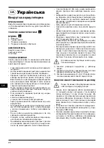 Предварительный просмотр 21 страницы Bort 93728229 User Manual