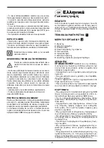 Preview for 21 page of Bort 98290004 User Manual