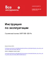 Предварительный просмотр 1 страницы Bort 98291797 User Manual