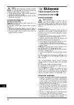 Предварительный просмотр 38 страницы Bort 98291834 User Manual