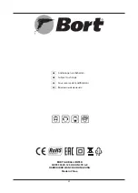 Предварительный просмотр 29 страницы Bort 98292268 Manual