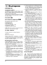 Preview for 42 page of Bort 98292664 User Manual