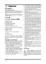 Preview for 48 page of Bort 98292664 User Manual