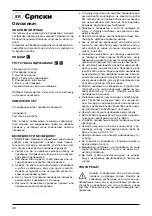 Предварительный просмотр 48 страницы Bort 98295474 User Manual