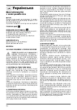 Предварительный просмотр 54 страницы Bort 98295641 User Manual