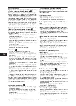 Preview for 14 page of Bort 98296938 User Manual