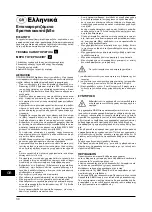 Preview for 30 page of Bort 98299458 User Manual