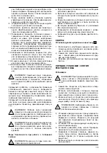 Предварительный просмотр 13 страницы Bort BBT-1400A User Manual