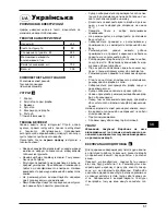 Предварительный просмотр 61 страницы Bort BFP-280 User Manual