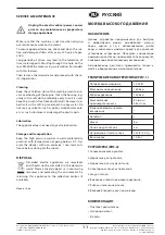 Preview for 11 page of Bort BHR-2000-Smart Installation Instructions Manual