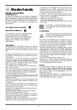 Предварительный просмотр 11 страницы Bort BSM-750U User Manual