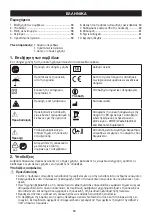 Предварительный просмотр 56 страницы Bosch+Sohn Boso bosotherm 5000 Instructions For Use Manual