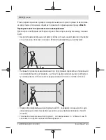 Предварительный просмотр 214 страницы Bosch 0 601 066 N00 Original Instructions Manual