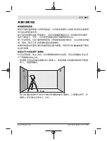 Предварительный просмотр 365 страницы Bosch 0 601 066 N00 Original Instructions Manual