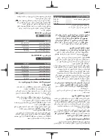 Preview for 208 page of Bosch 0 601 372 201 Original Instructions Manual