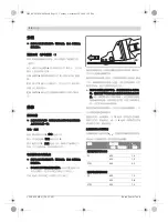 Preview for 12 page of Bosch 0 601 521 003 Original Instructions Manual