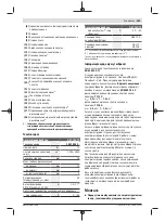 Предварительный просмотр 143 страницы Bosch 0 601 5A1 001 Original Instructions Manual