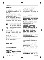 Предварительный просмотр 172 страницы Bosch 0 601 5A1 001 Original Instructions Manual