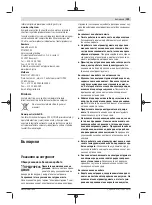 Preview for 199 page of Bosch 0.601.7B2.000 Original Instructions Manual