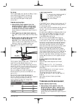 Предварительный просмотр 109 страницы Bosch 0 601 926 105 Original Instructions Manual