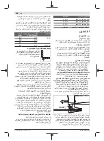 Предварительный просмотр 166 страницы Bosch 0 601 926 105 Original Instructions Manual