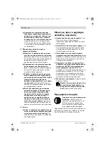 Предварительный просмотр 78 страницы Bosch 0 601 927 5B0 Original Instructions Manual