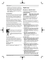 Preview for 116 page of Bosch 0 601 9C4 001 Original Instructions Manual