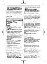 Предварительный просмотр 229 страницы Bosch 0 601 9H6 E01 Original Instructions Manual