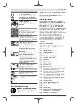 Предварительный просмотр 333 страницы Bosch 0 601 B43 0K0 Original Instructions Manual