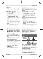 Предварительный просмотр 343 страницы Bosch 0 601 B43 0K0 Original Instructions Manual