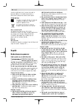 Предварительный просмотр 422 страницы Bosch 0 601 B43 0K0 Original Instructions Manual