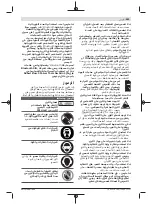 Предварительный просмотр 543 страницы Bosch 0 601 B43 0K0 Original Instructions Manual