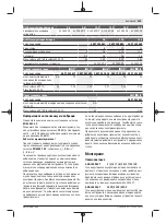 Preview for 235 page of Bosch 0 602 490 647 Original Instructions Manual