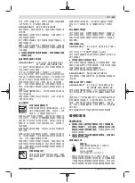 Preview for 331 page of Bosch 0 602 490 647 Original Instructions Manual