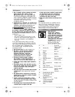 Preview for 140 page of Bosch 0 607 459 203 Original Instructions Manual