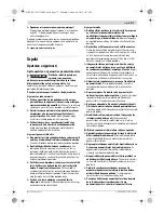 Preview for 177 page of Bosch 0 607 459 203 Original Instructions Manual