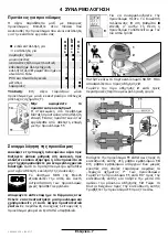 Предварительный просмотр 150 страницы Bosch 0 607 561 114 Manual