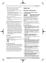 Preview for 81 page of Bosch 0 611 337 000 Original Instructions Manual