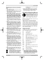 Preview for 145 page of Bosch 0 611 911 100 Original Instructions Manual