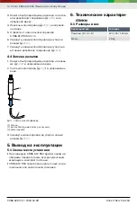 Preview for 156 page of Bosch 0 986 612 950 Original Instructions Manual