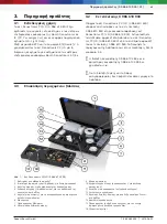 Предварительный просмотр 41 страницы Bosch 0 986 613 900 Original Instructions Manual