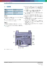 Preview for 169 page of Bosch 0 986 615 637 Original Instructions Manual