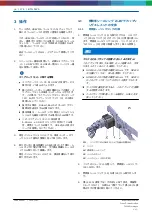 Preview for 174 page of Bosch 0 986 615 637 Original Instructions Manual