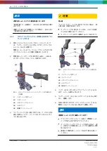 Preview for 175 page of Bosch 0 986 615 637 Original Instructions Manual