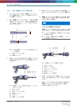 Preview for 177 page of Bosch 0 986 615 637 Original Instructions Manual