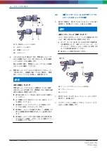 Preview for 178 page of Bosch 0 986 615 637 Original Instructions Manual