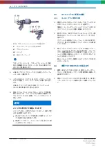 Preview for 179 page of Bosch 0 986 615 637 Original Instructions Manual